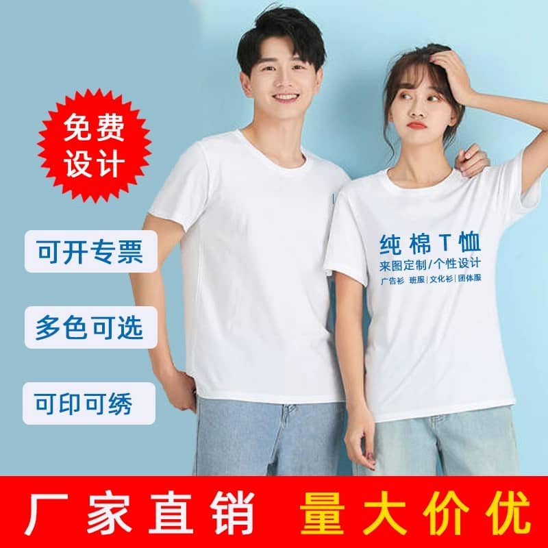 T-SHIRTS SÉCHAGE RAPIDE - image 2